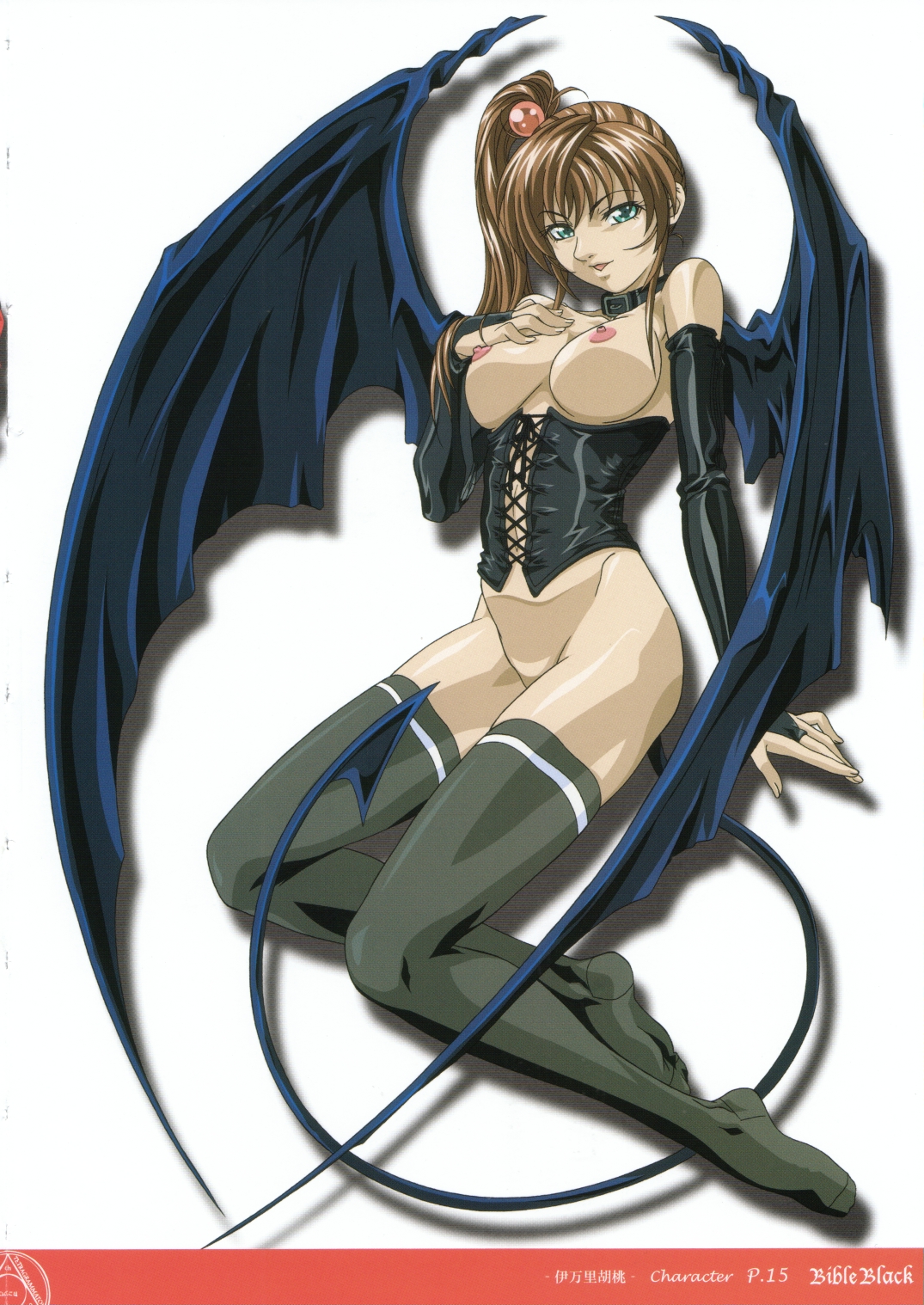 Bible Black Box Set - Page 21