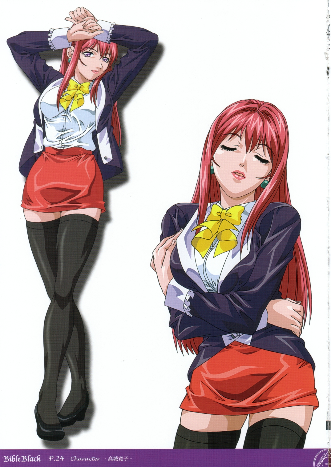 Bible Black Box Set - Page 30