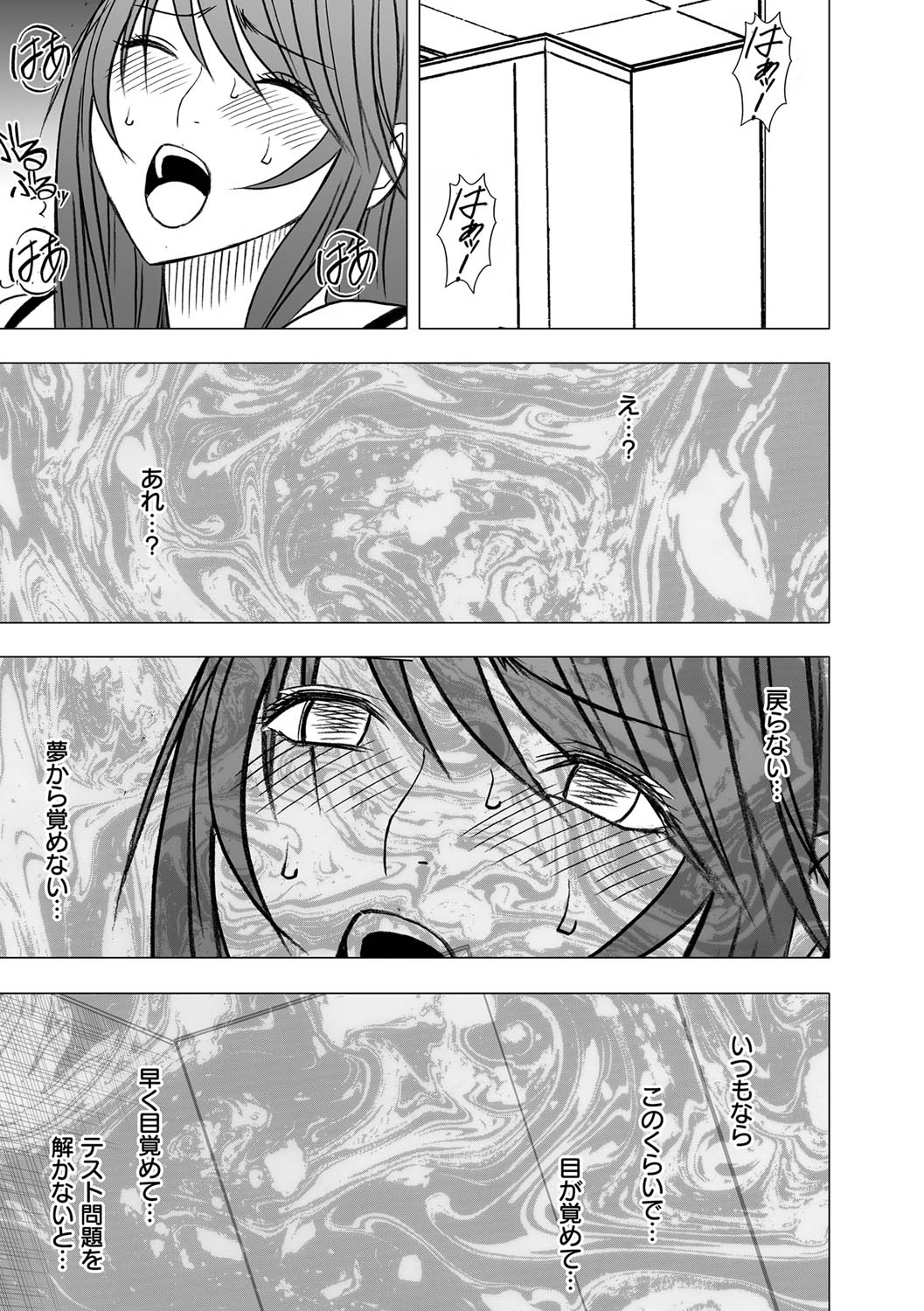 Virgin Control takane no hana o tsumu you ni 4 - Page 25