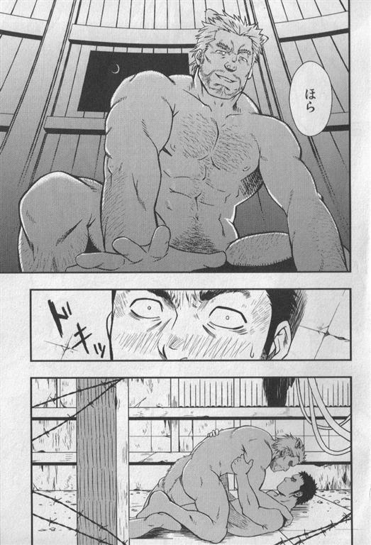 Nikutaiha Vol. 19 Kiwame!! Ero - Page 134