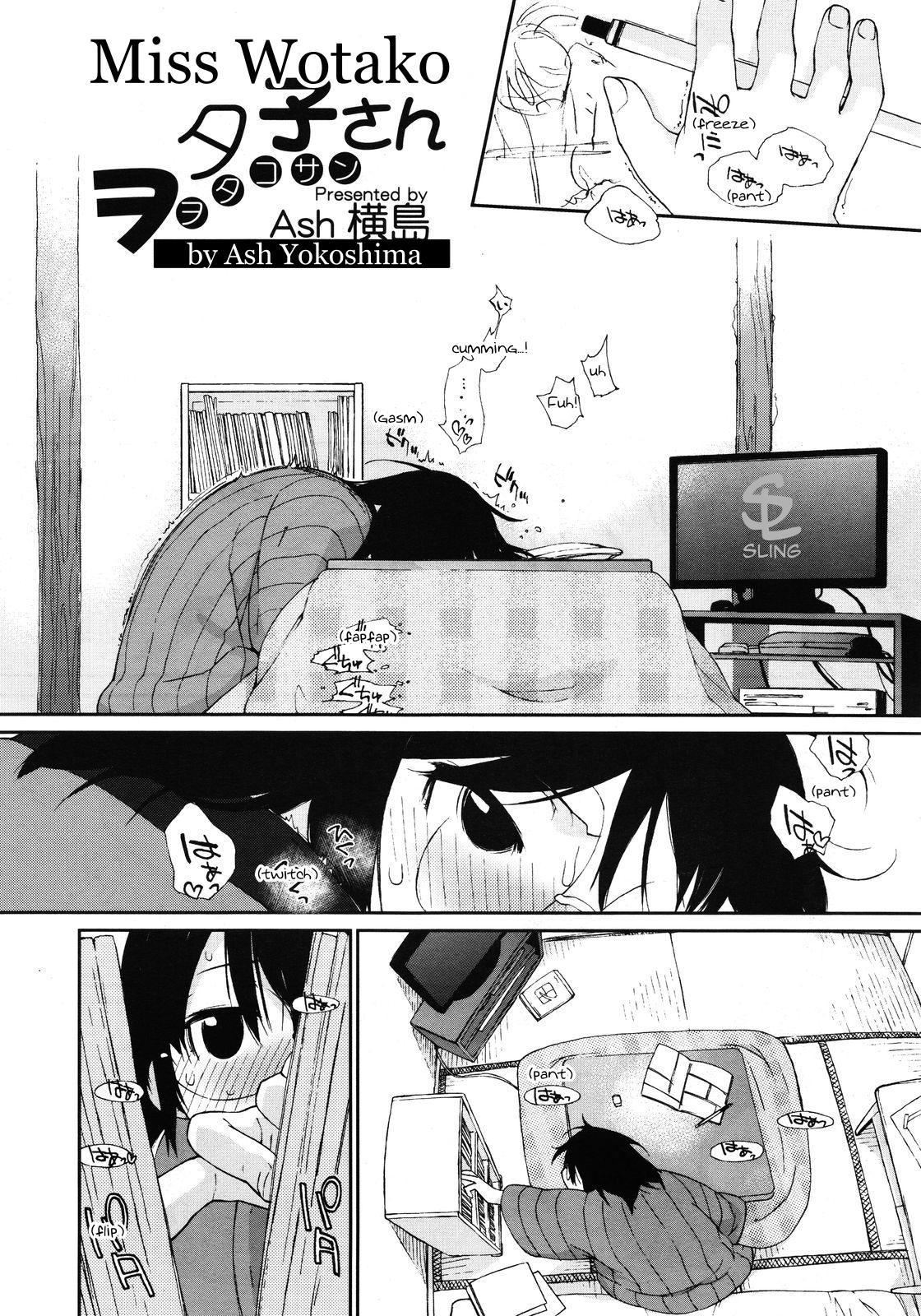 Wotako-san | Miss Wotako - Page 2