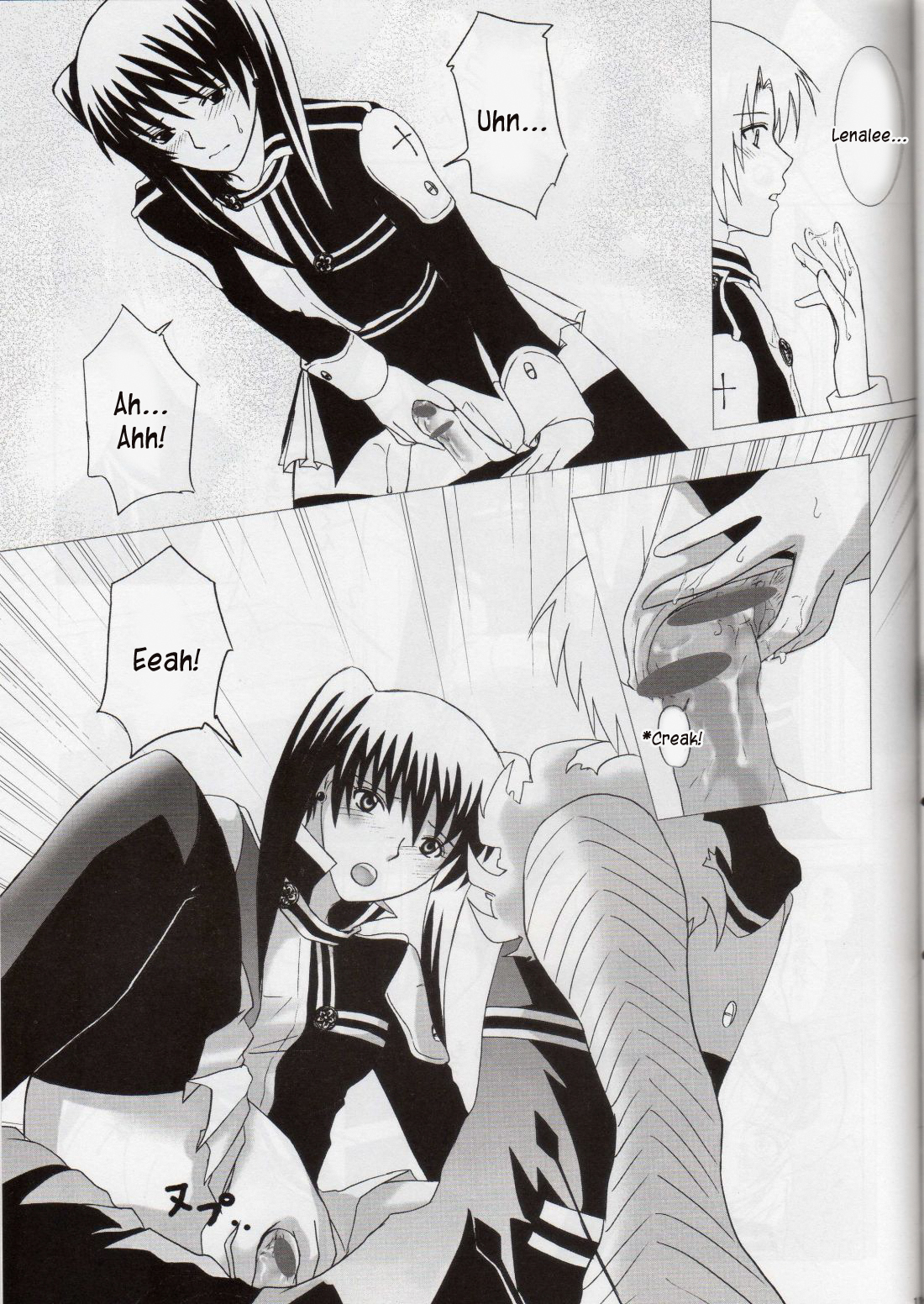 [Boson] Star Shaft (D.Gray-man) english [kusanyagi] - Page 12