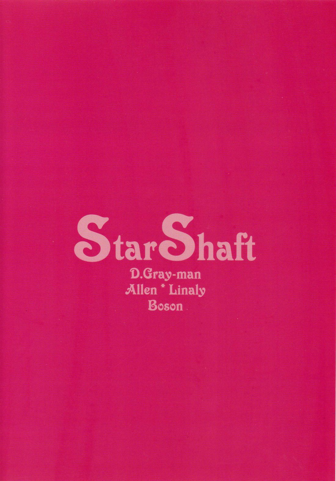[Boson] Star Shaft (D.Gray-man) english [kusanyagi] - Page 18