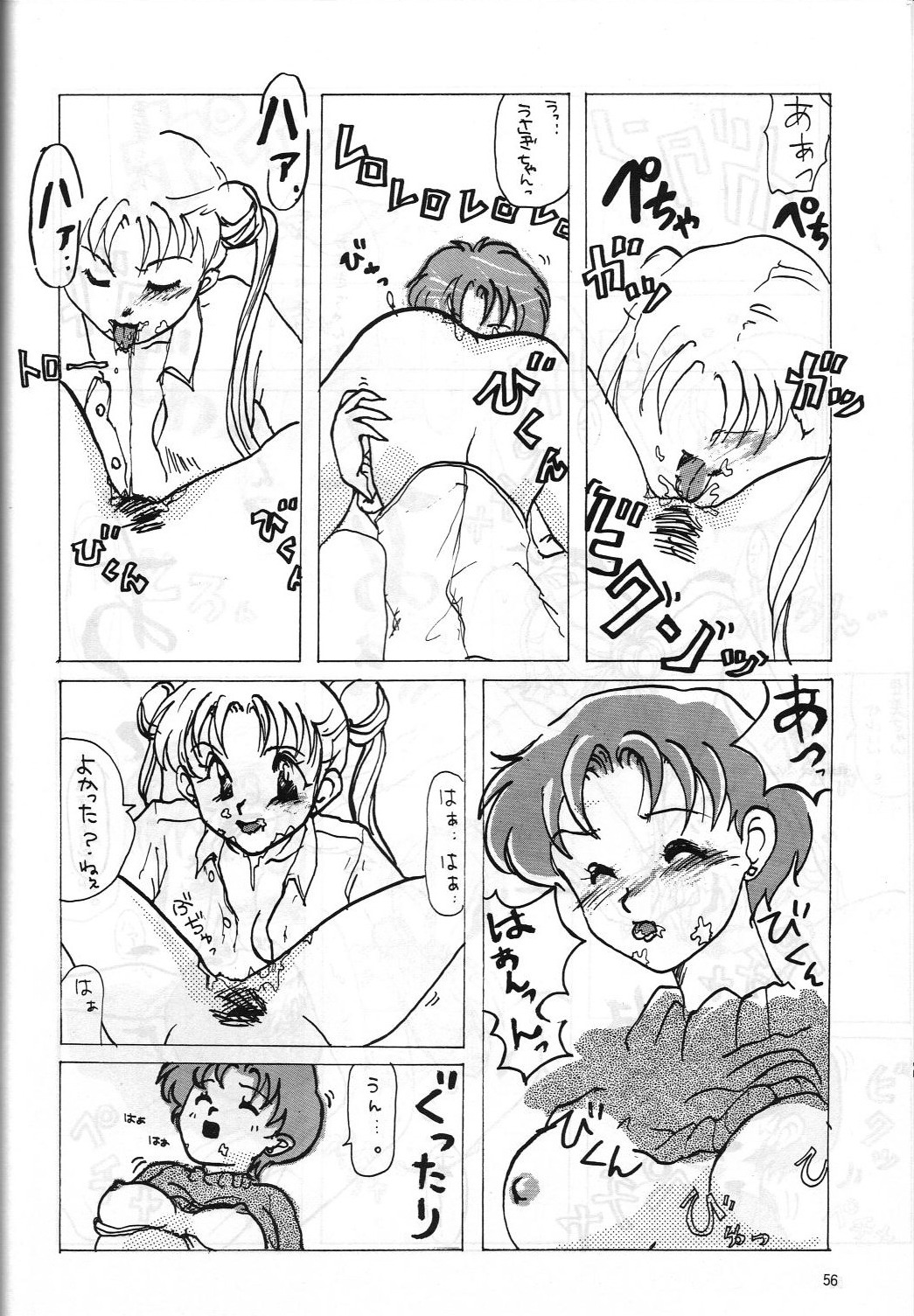 DUMMY NAIL - Page 56