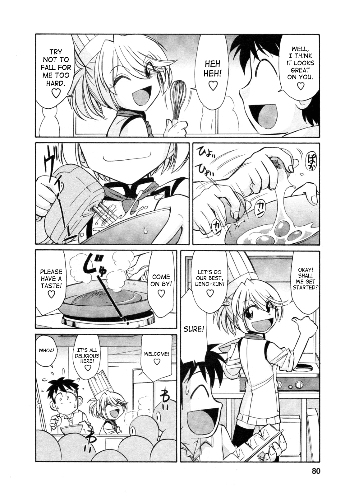 Cheers! 7 - Page 78
