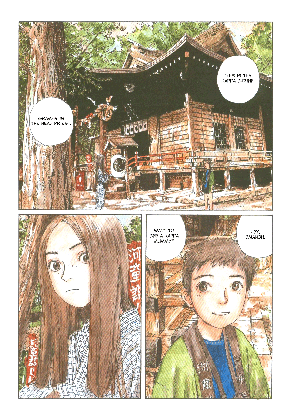 Sasurai Emanon   Vol.1 - Page 33