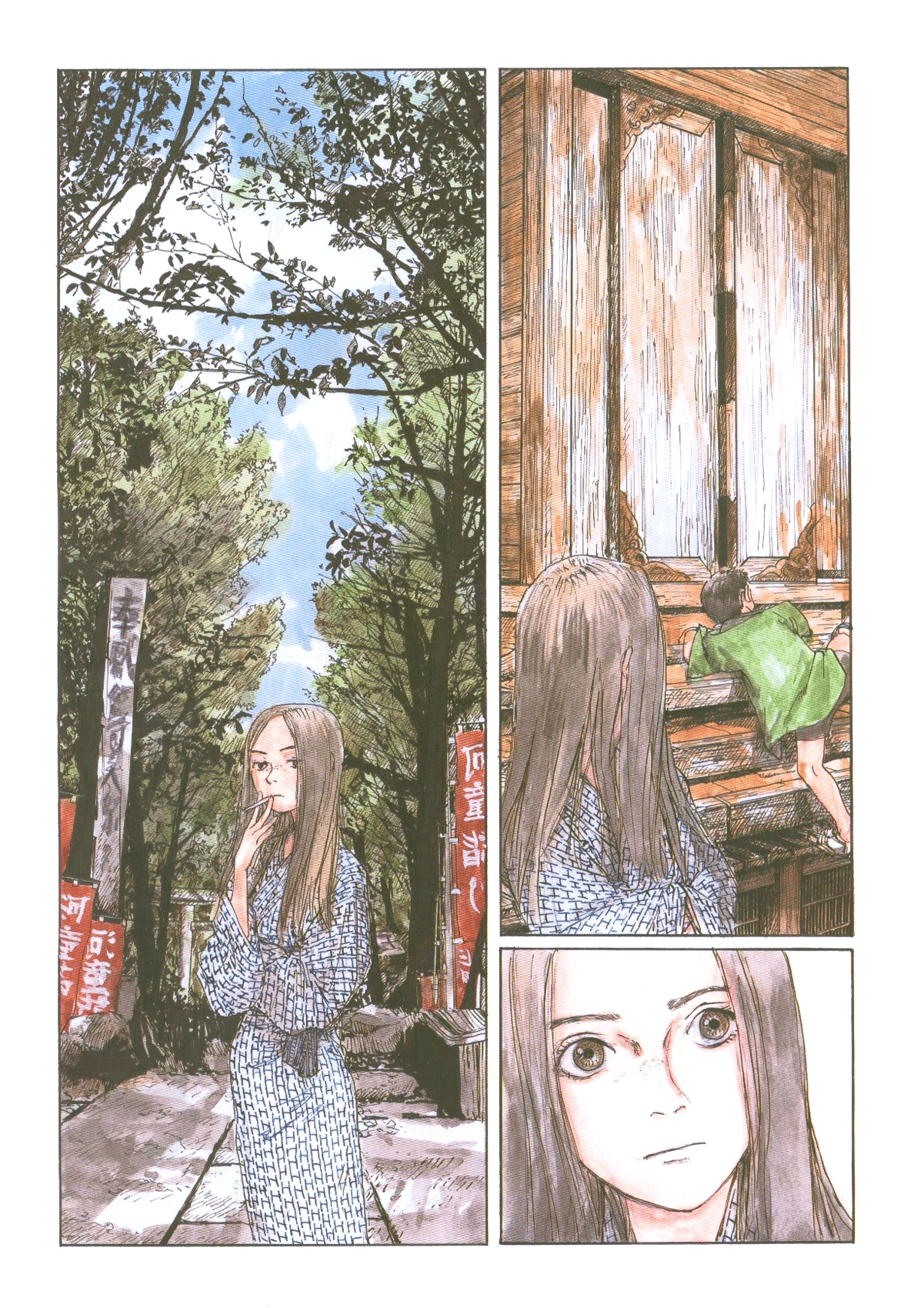 Sasurai Emanon   Vol.1 - Page 34