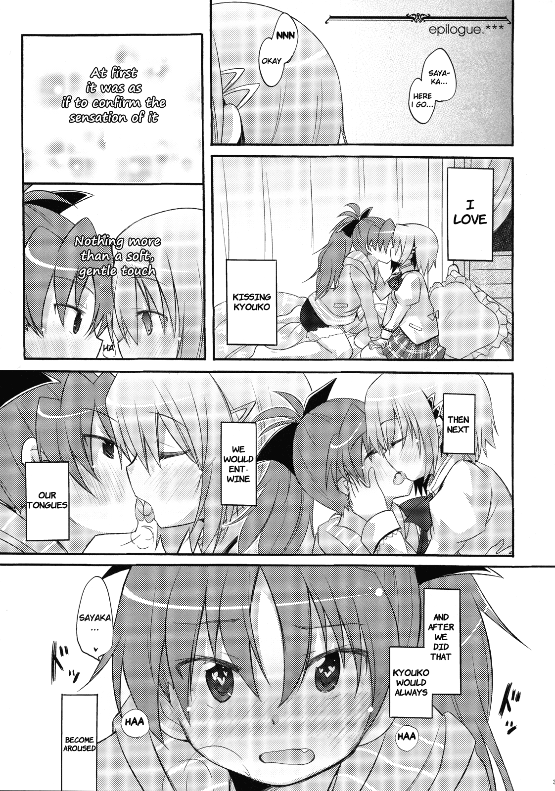 Sayaka's Grand Strategy for Sex - Page 30