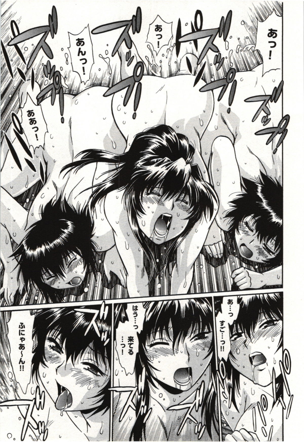 Kanojo de Ippai 3 - Page 103