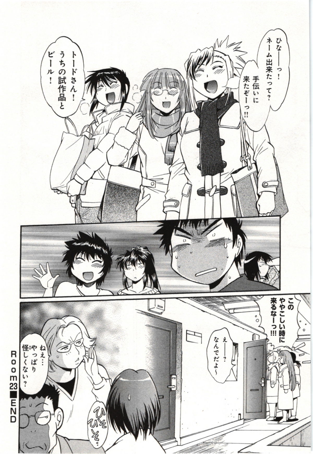 Kanojo de Ippai 3 - Page 112