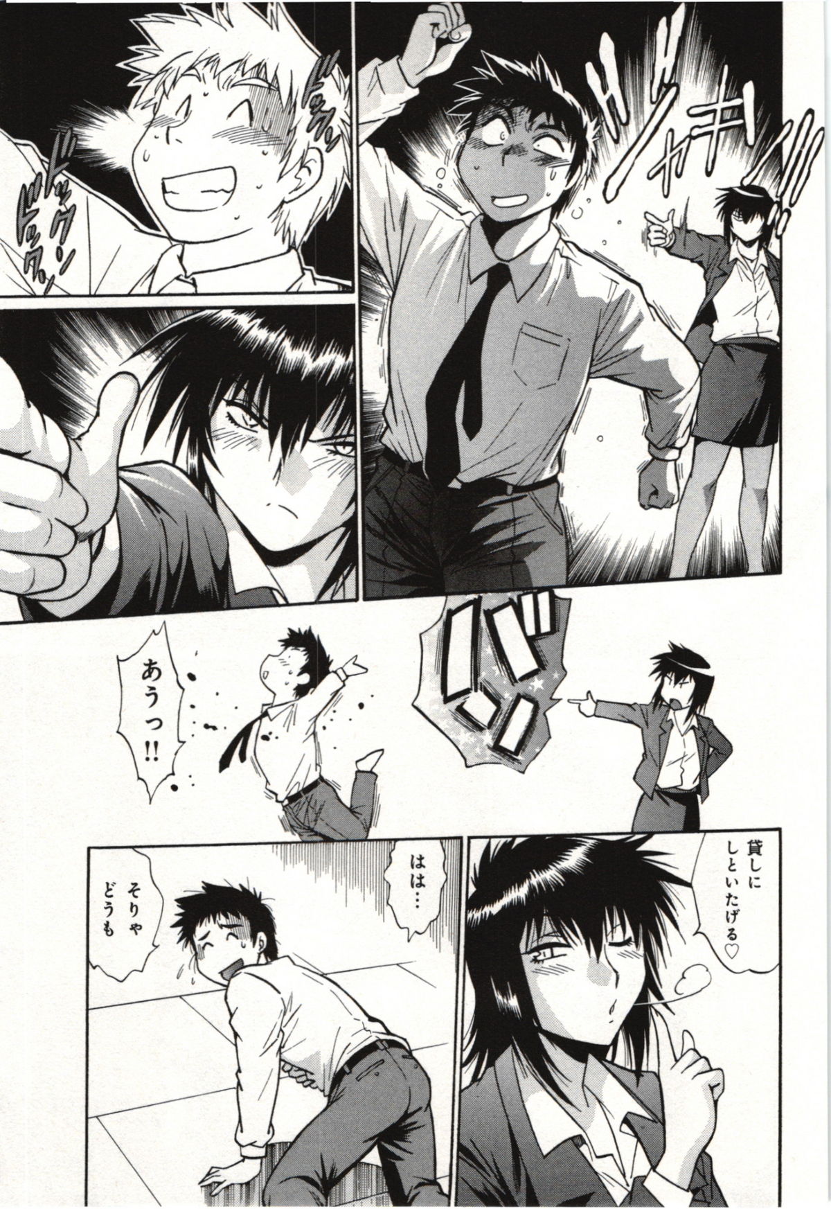 Kanojo de Ippai 3 - Page 119