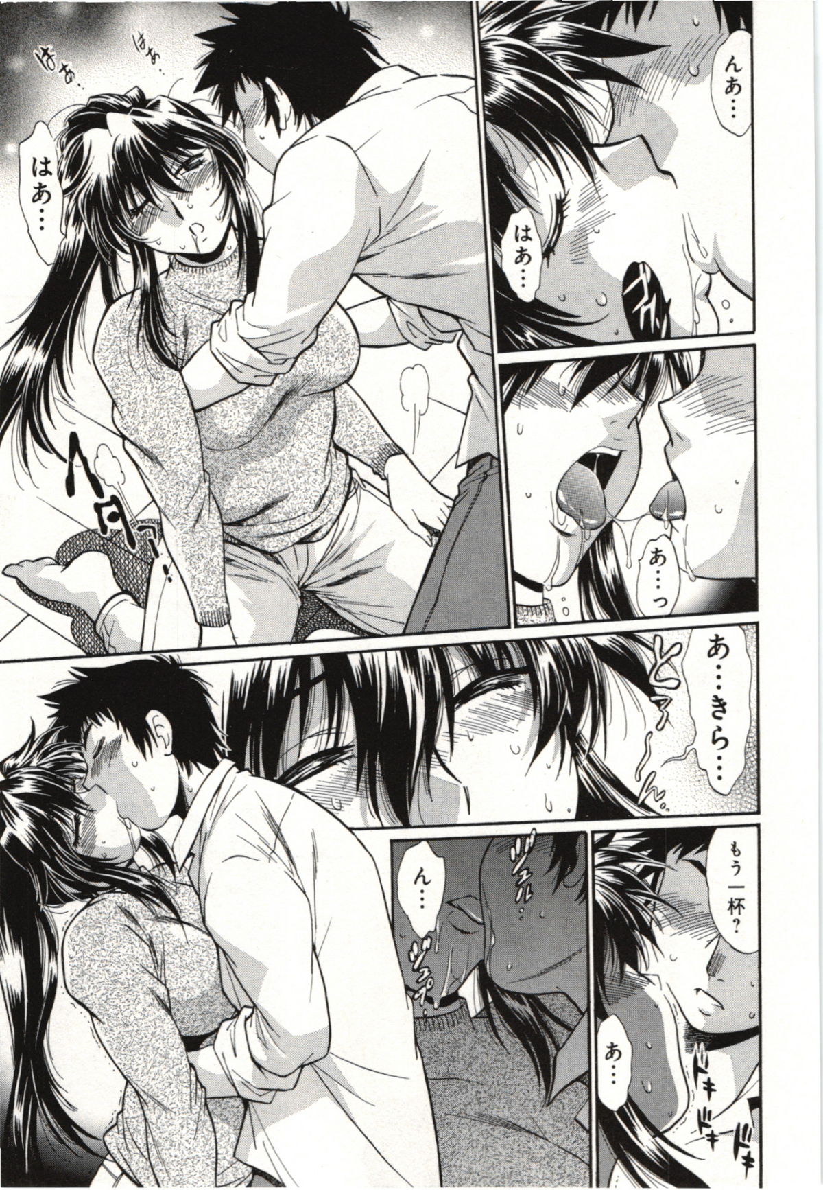 Kanojo de Ippai 3 - Page 65
