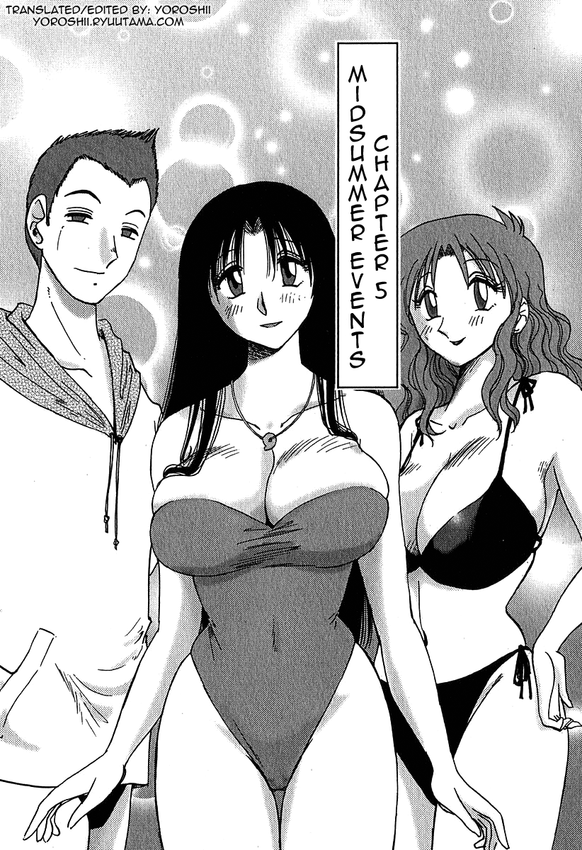 Kasumi no Mori Vol.1 Ch. 1-5 - Page 100