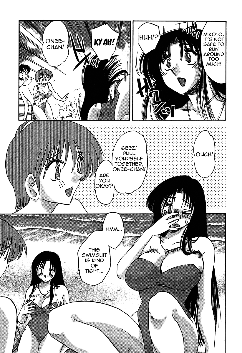 Kasumi no Mori Vol.1 Ch. 1-5 - Page 101
