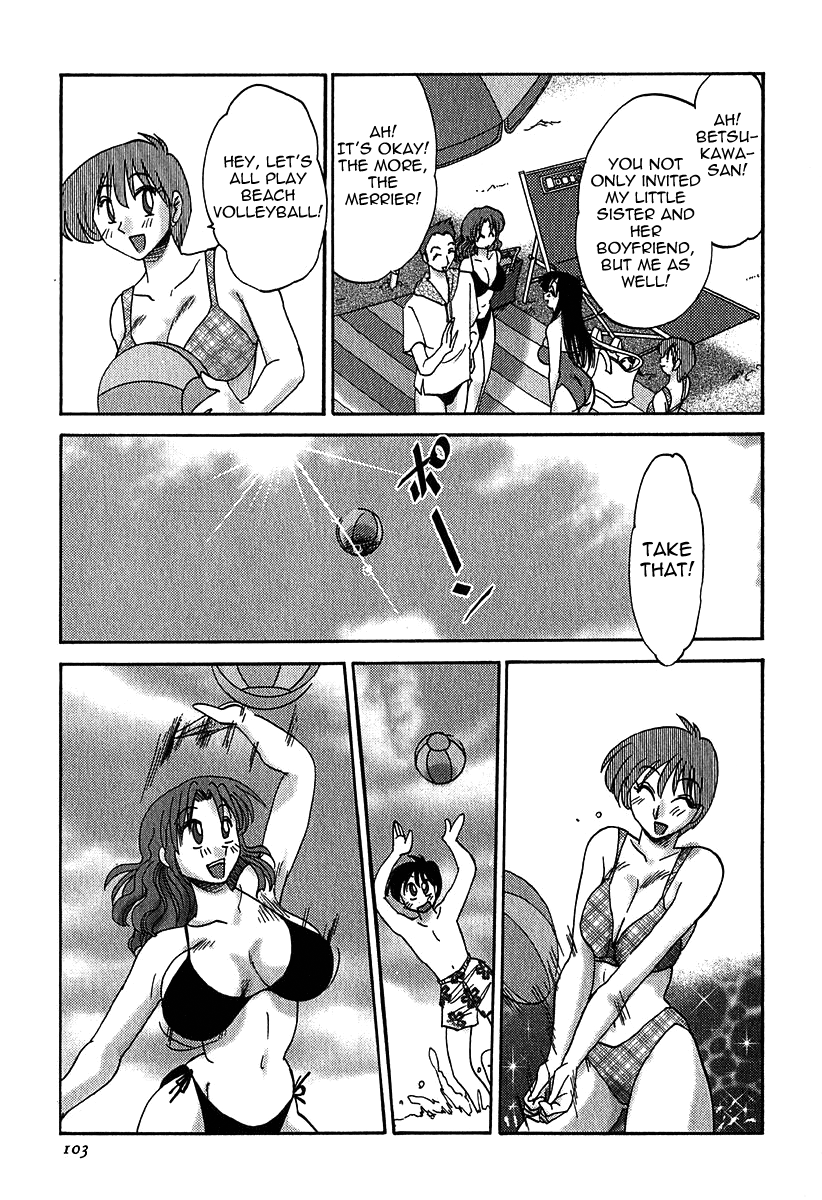 Kasumi no Mori Vol.1 Ch. 1-5 - Page 103