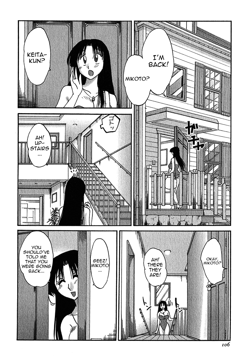 Kasumi no Mori Vol.1 Ch. 1-5 - Page 106