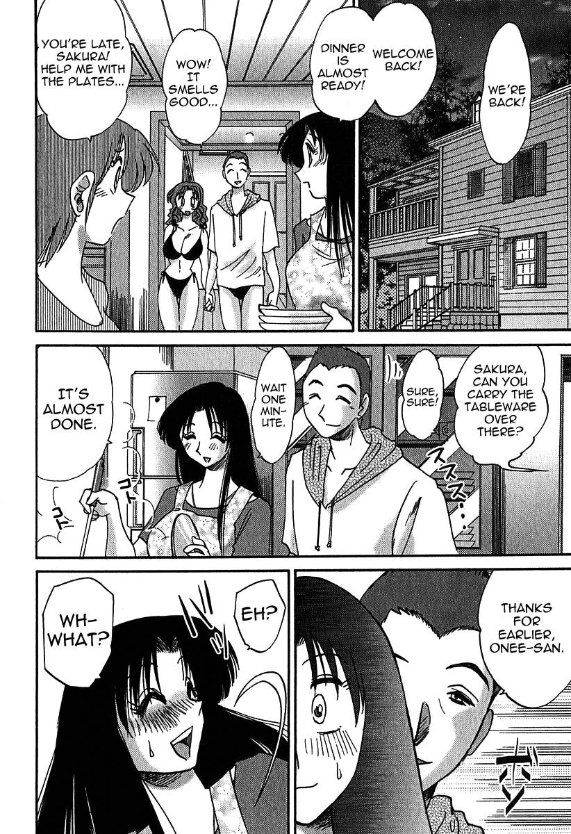 Kasumi no Mori Vol.1 Ch. 1-5 - Page 118
