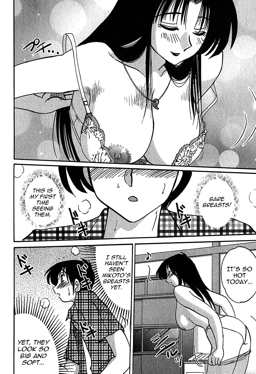 Kasumi no Mori Vol.1 Ch. 1-5 - Page 38