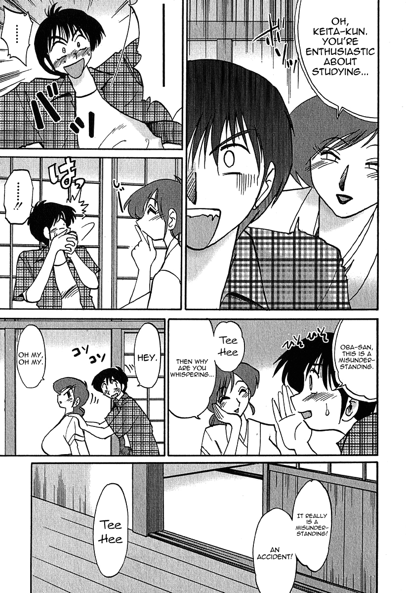 Kasumi no Mori Vol.1 Ch. 1-5 - Page 39