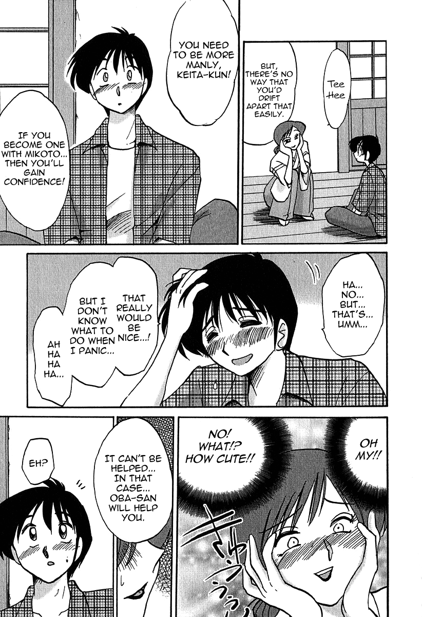 Kasumi no Mori Vol.1 Ch. 1-5 - Page 43
