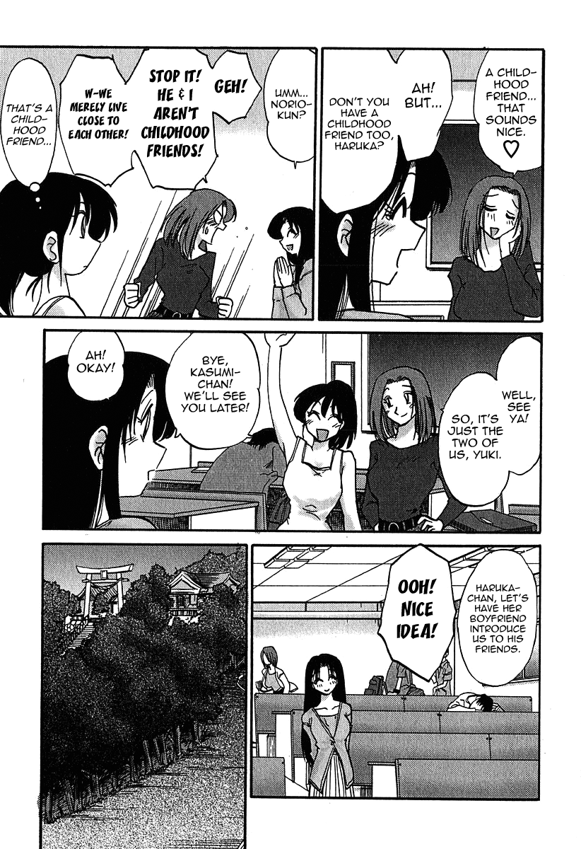 Kasumi no Mori Vol.1 Ch. 1-5 - Page 83