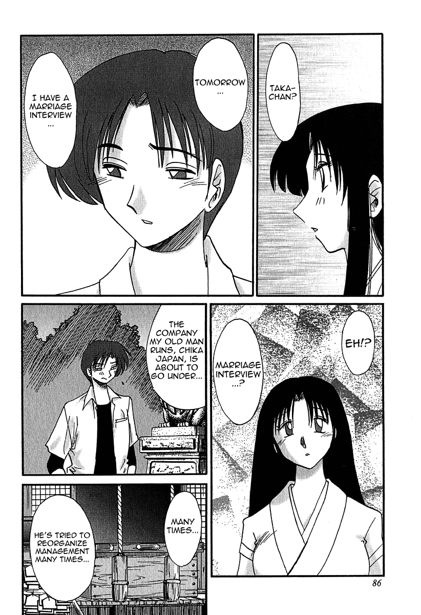 Kasumi no Mori Vol.1 Ch. 1-5 - Page 86