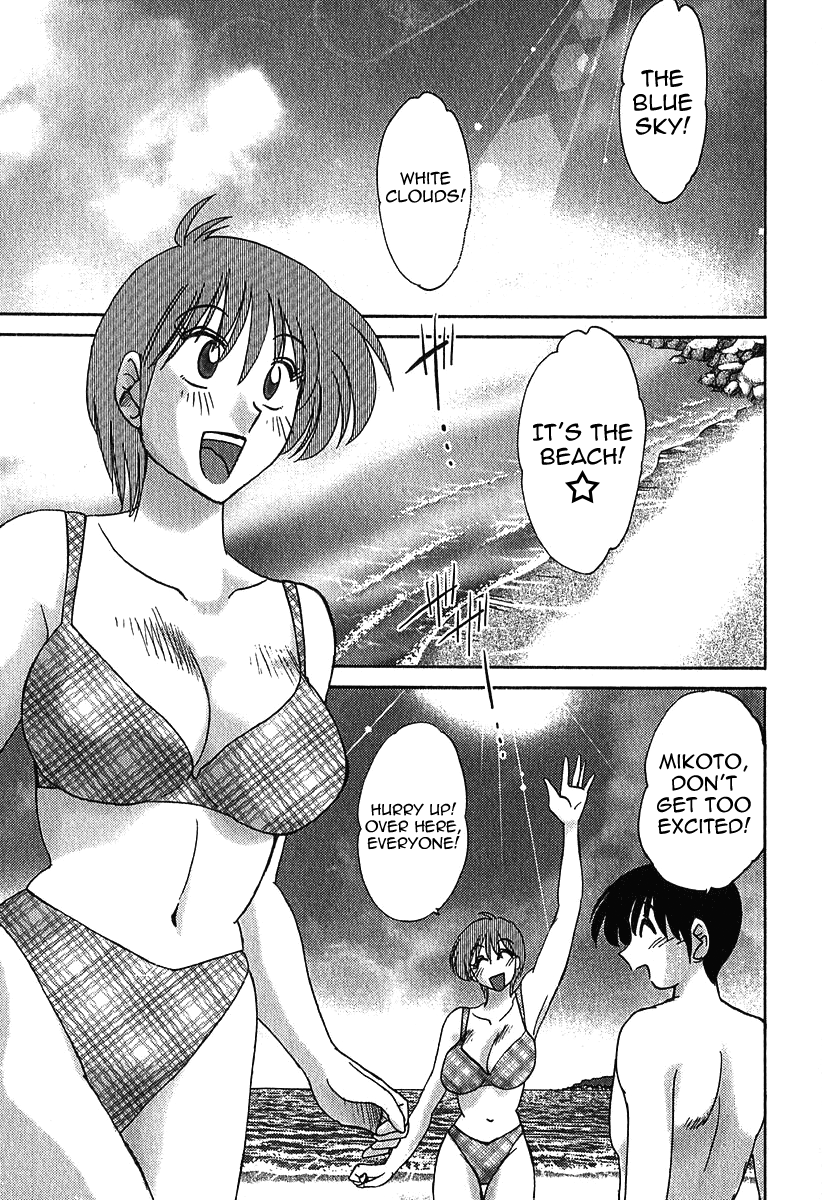 Kasumi no Mori Vol.1 Ch. 1-5 - Page 99