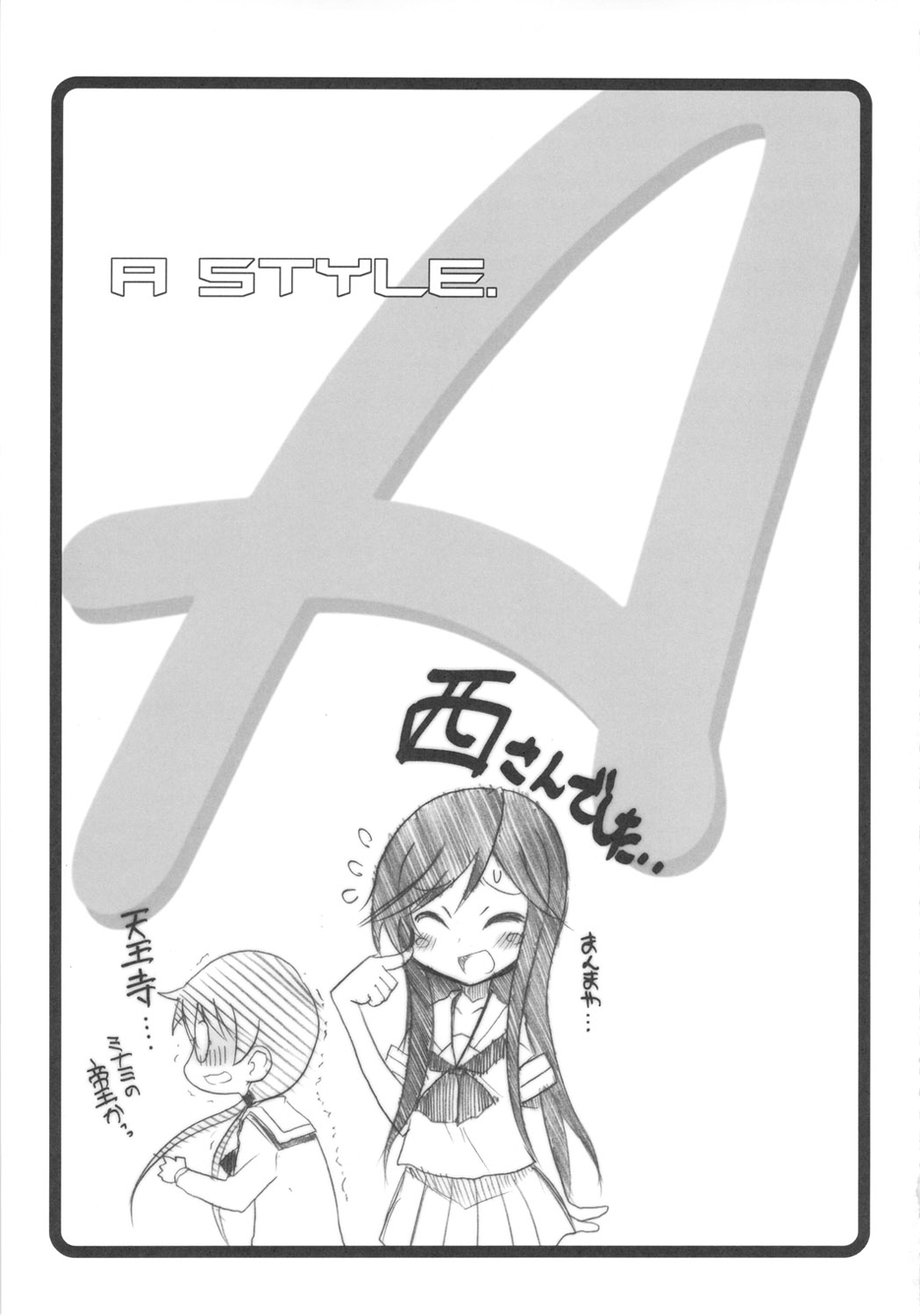 A STYLE. - Page 20