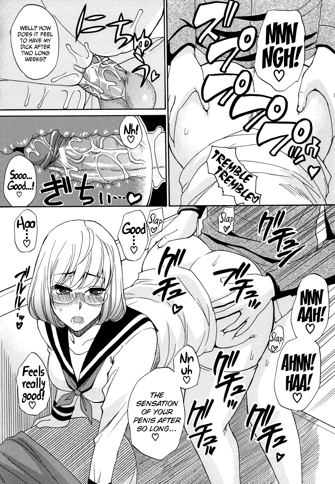 Kyoumi Shinshin - Page 18