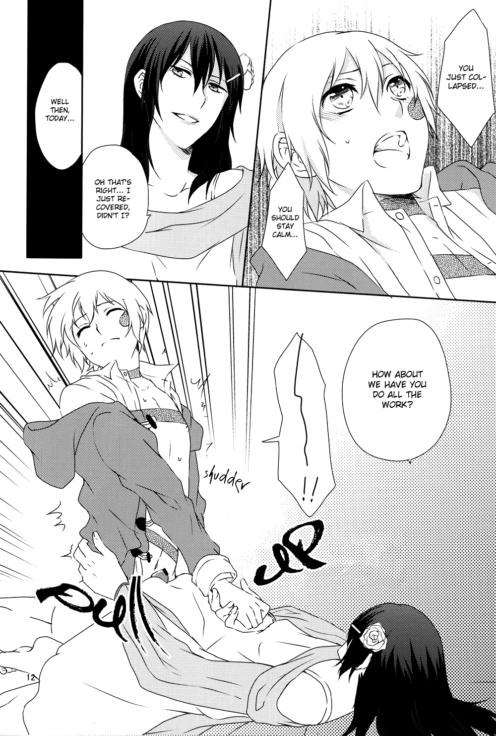 Boku no Shiranai Kimi - Page 11