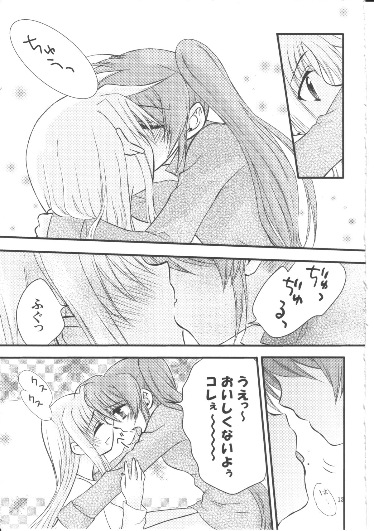 Happy Cherry 2 - Page 12