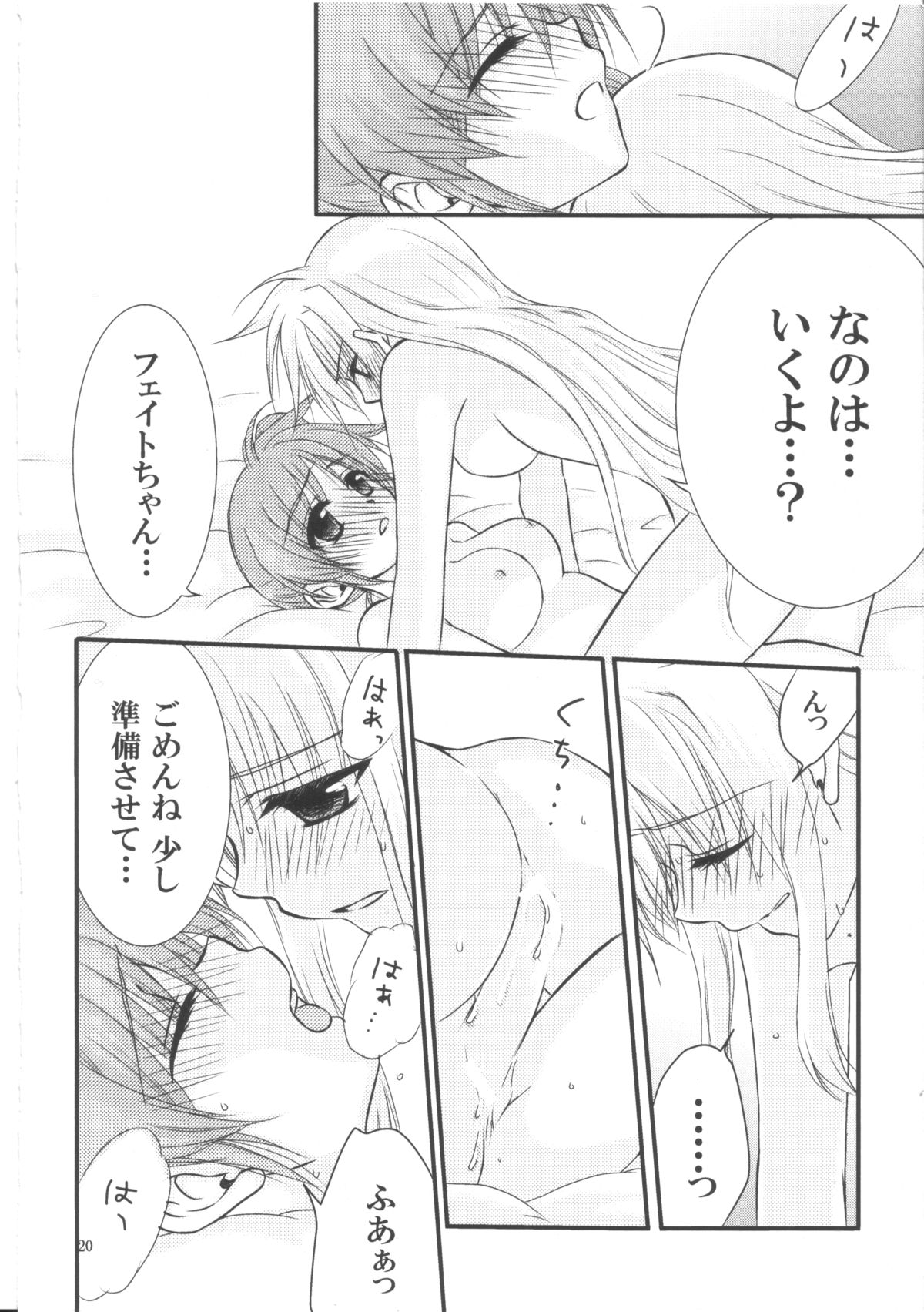 Happy Cherry 2 - Page 19