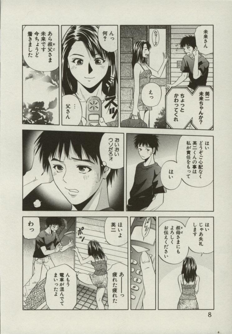 Preview page 7
