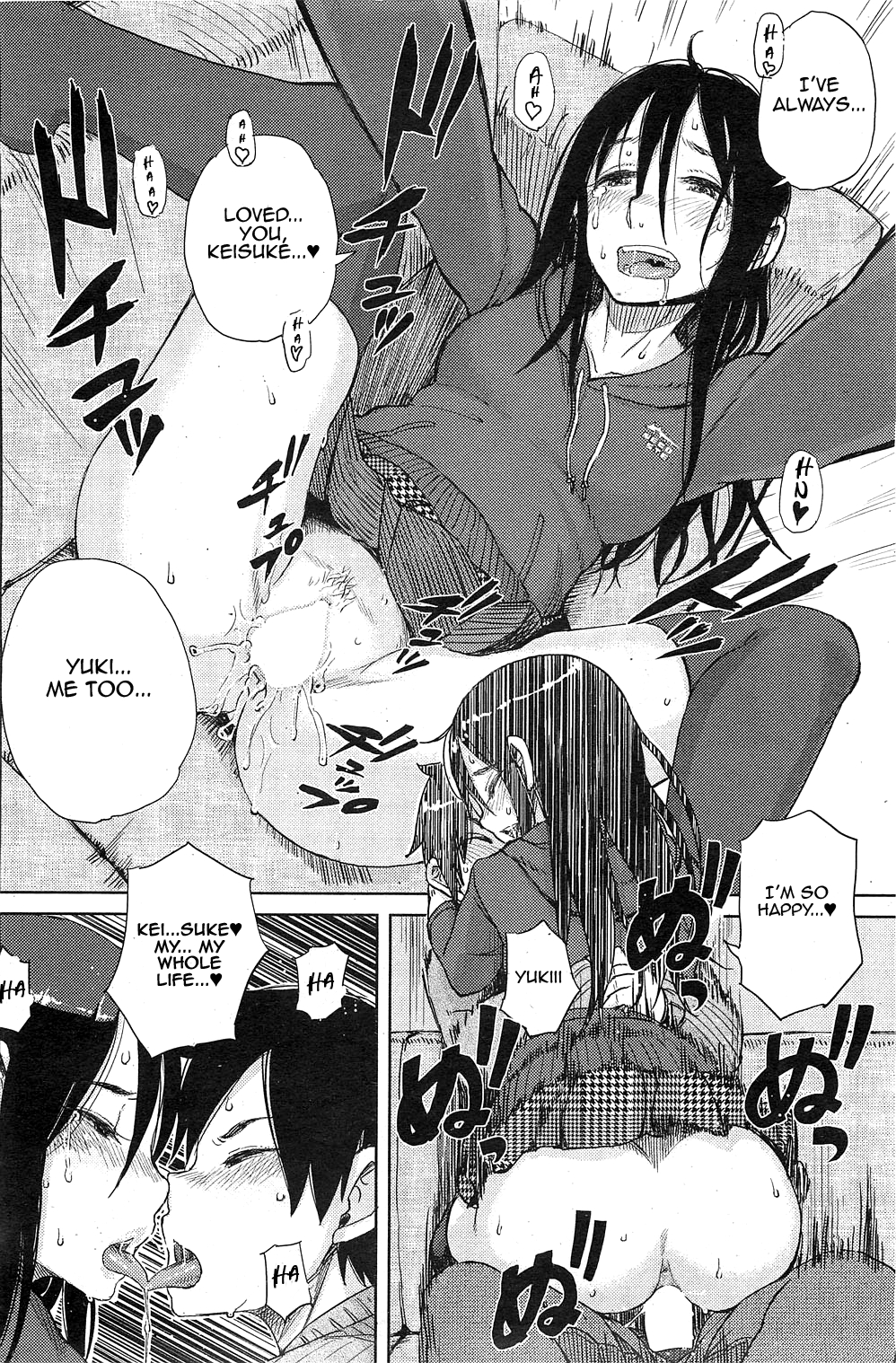 Enchou suru? | Do You Need An Extension? - Page 14