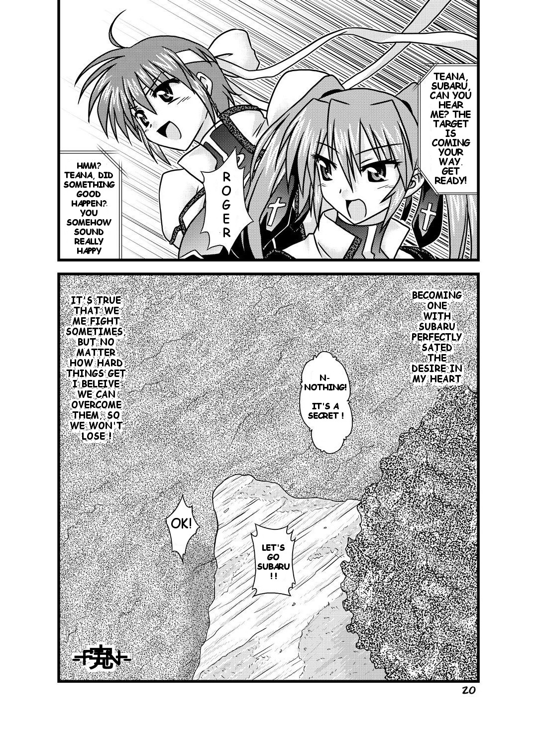 Gaman-Dekinai!! - Page 19