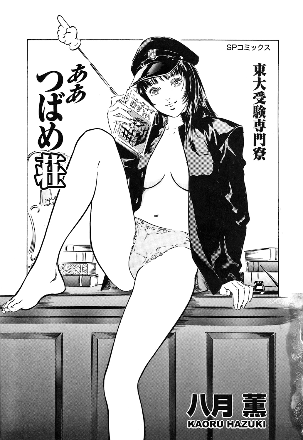 Preview page 3