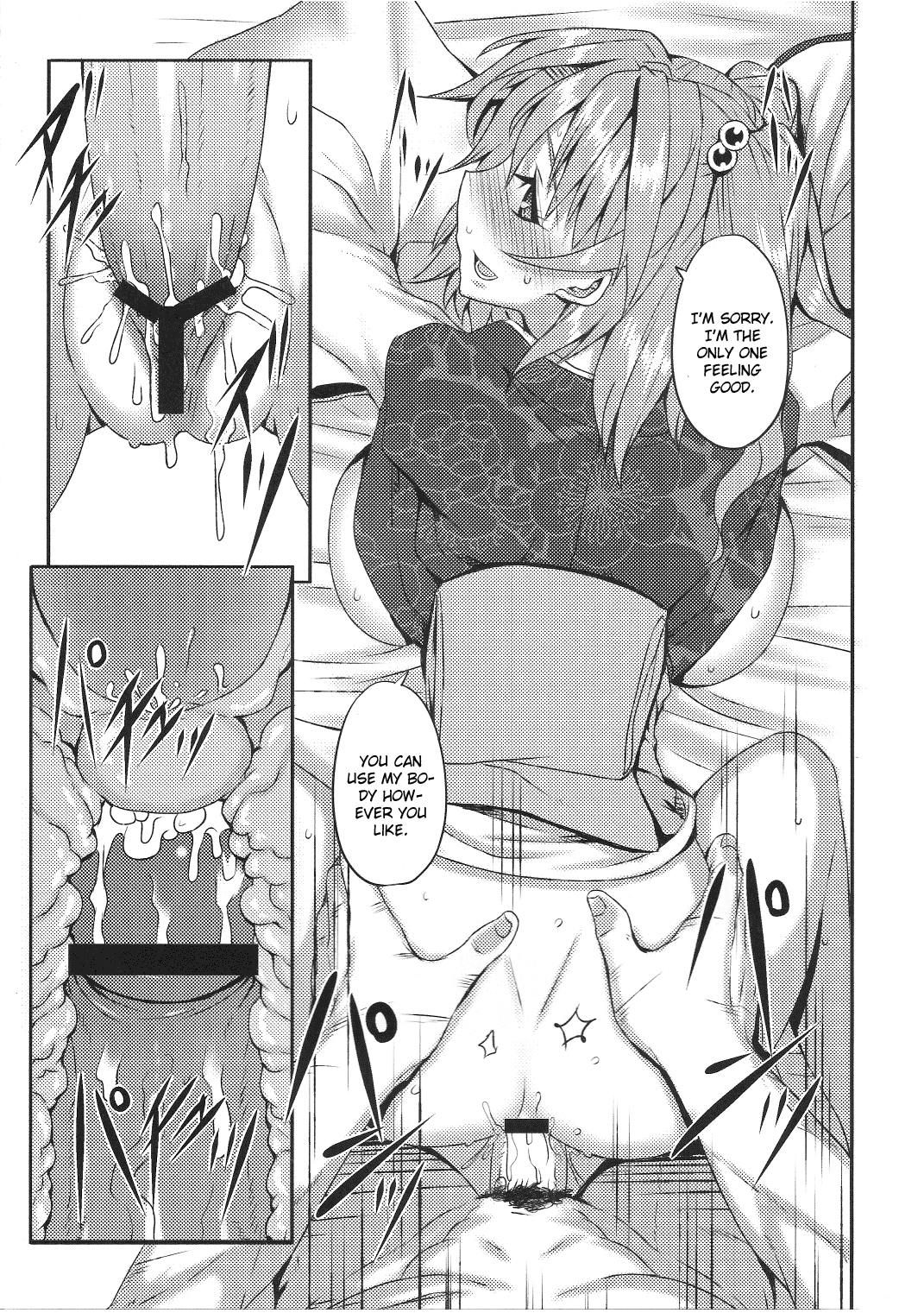 Fuyu Kitarinaba Haru Tookaraji - Page 14