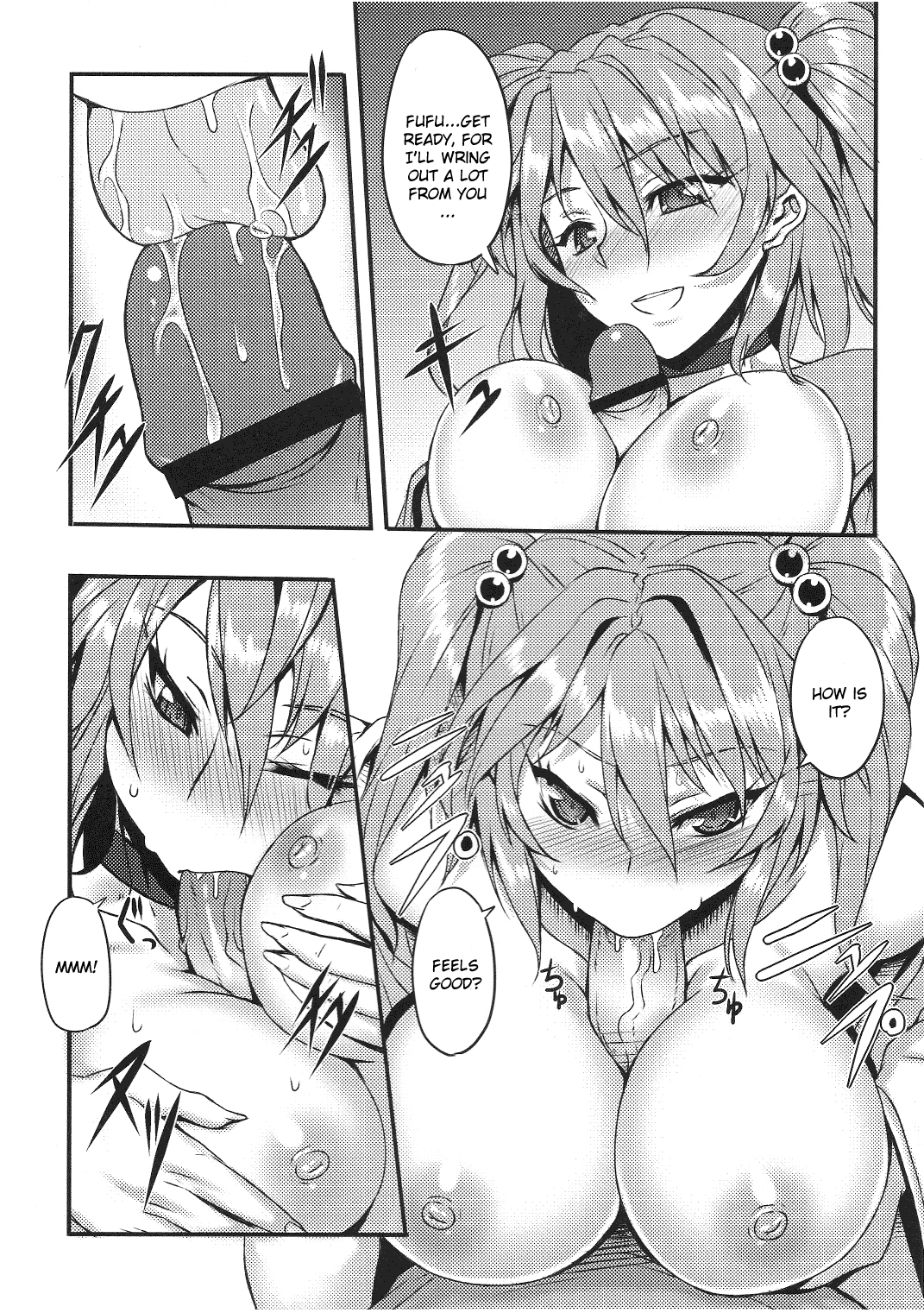 Fuyu Kitarinaba Haru Tookaraji - Page 9