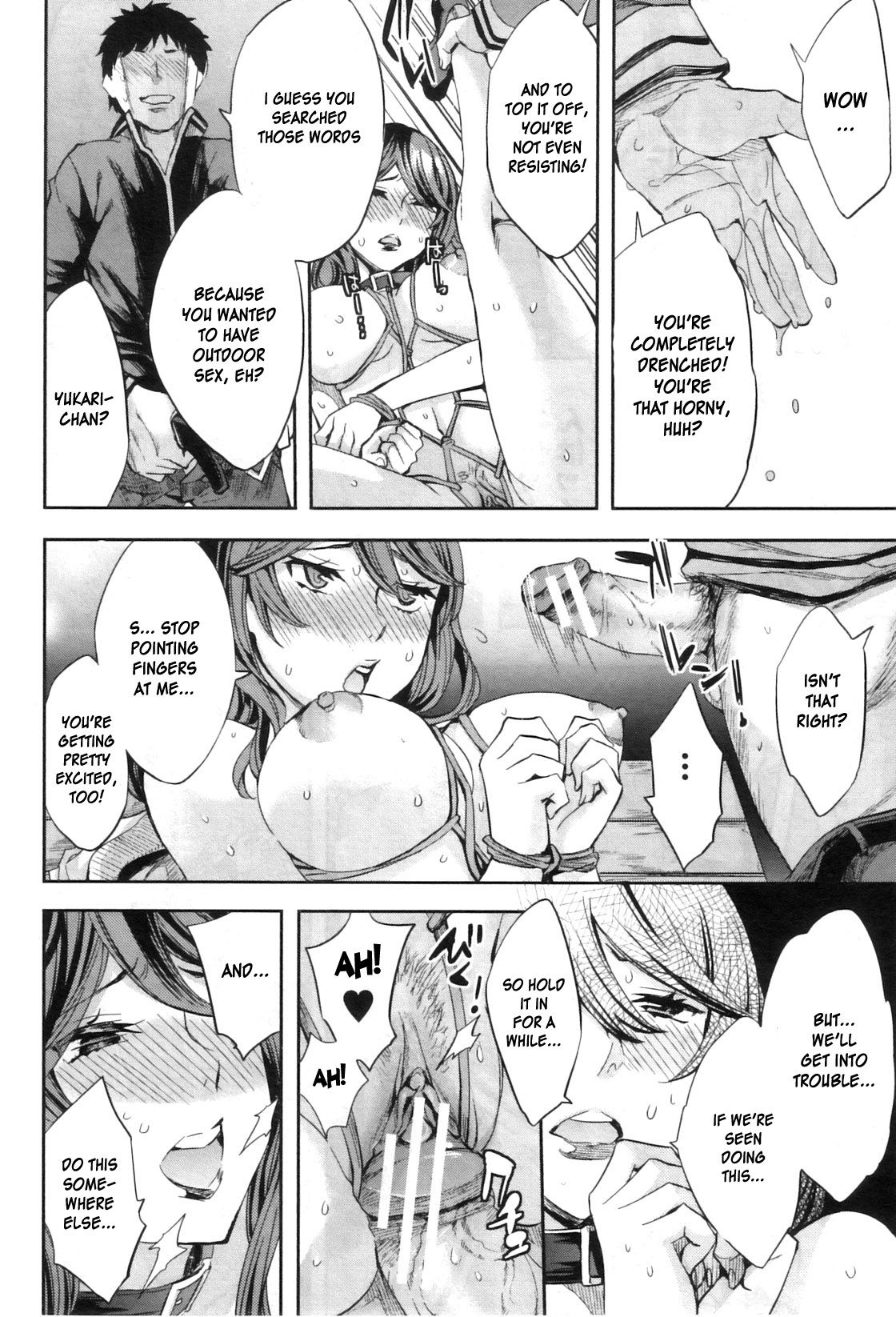 The Infirmary Teacher's Secret - Page 23