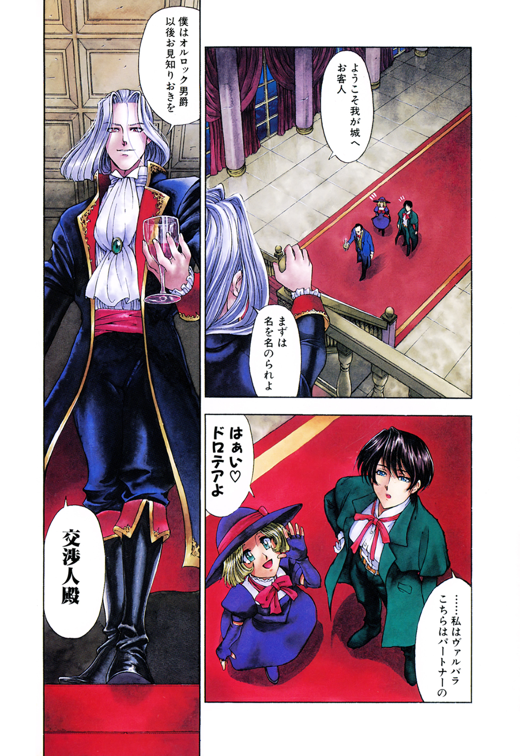 Preview page 8