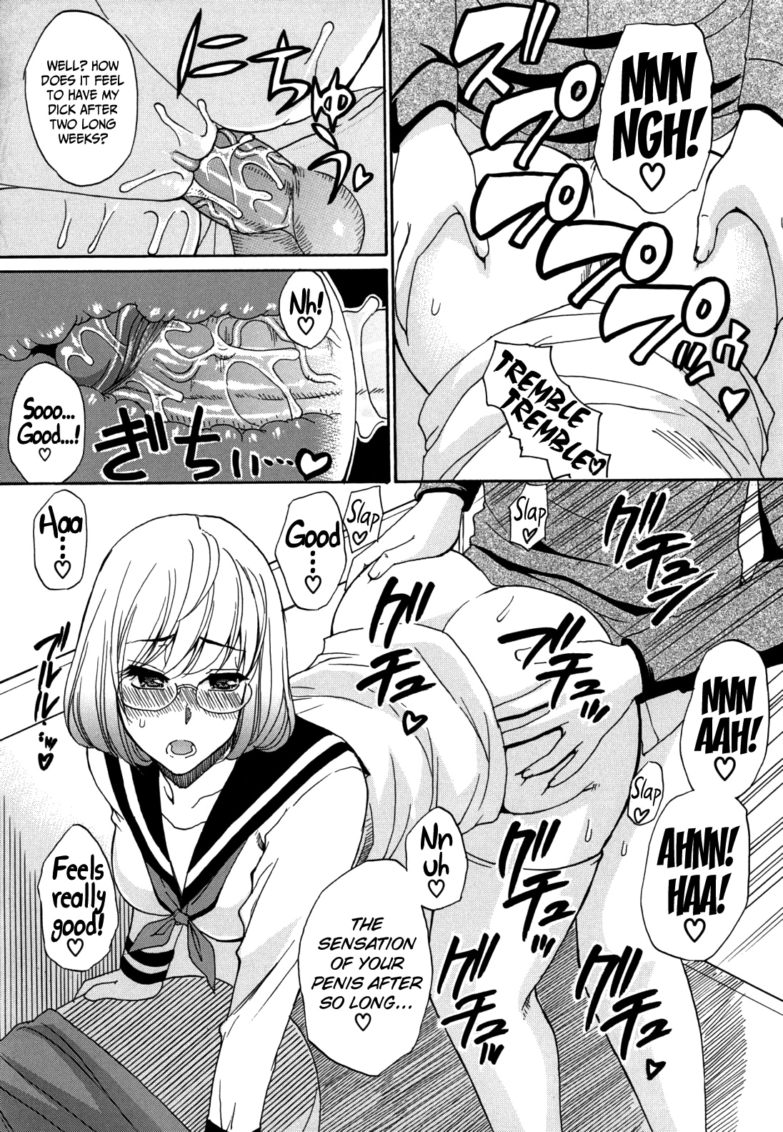Kyoumi Shinshin - Page 18