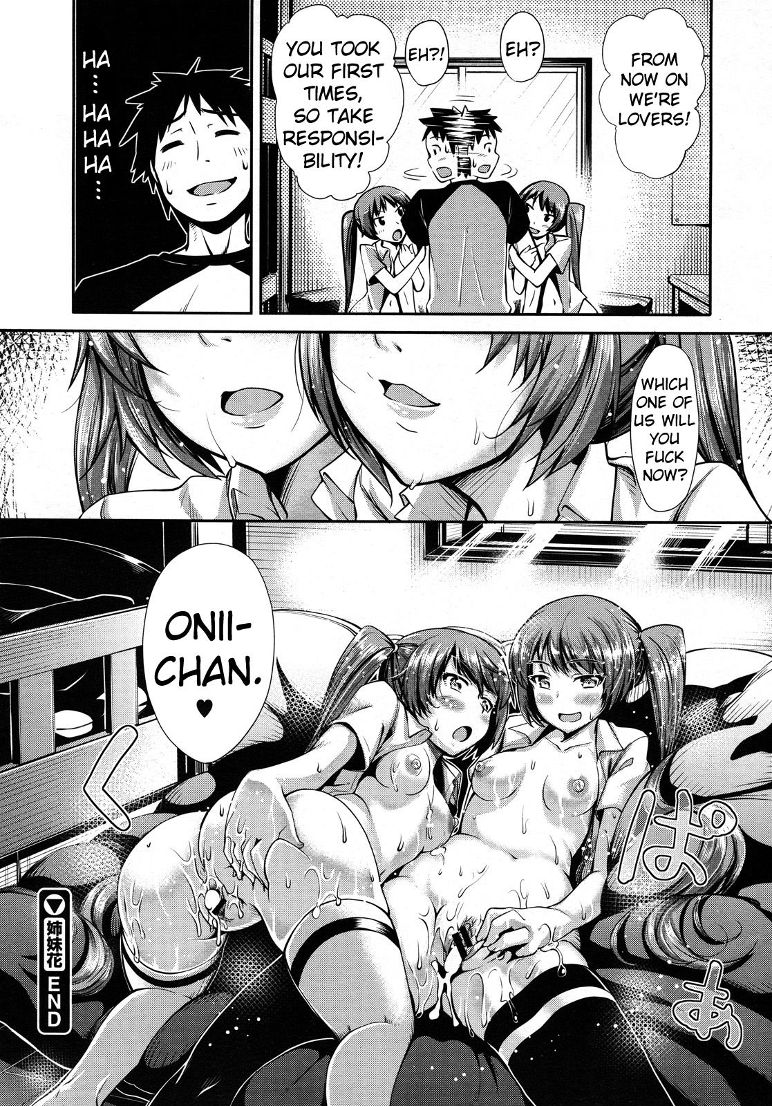 Shimai Hana | Twin Sisters Blossom - Page 23