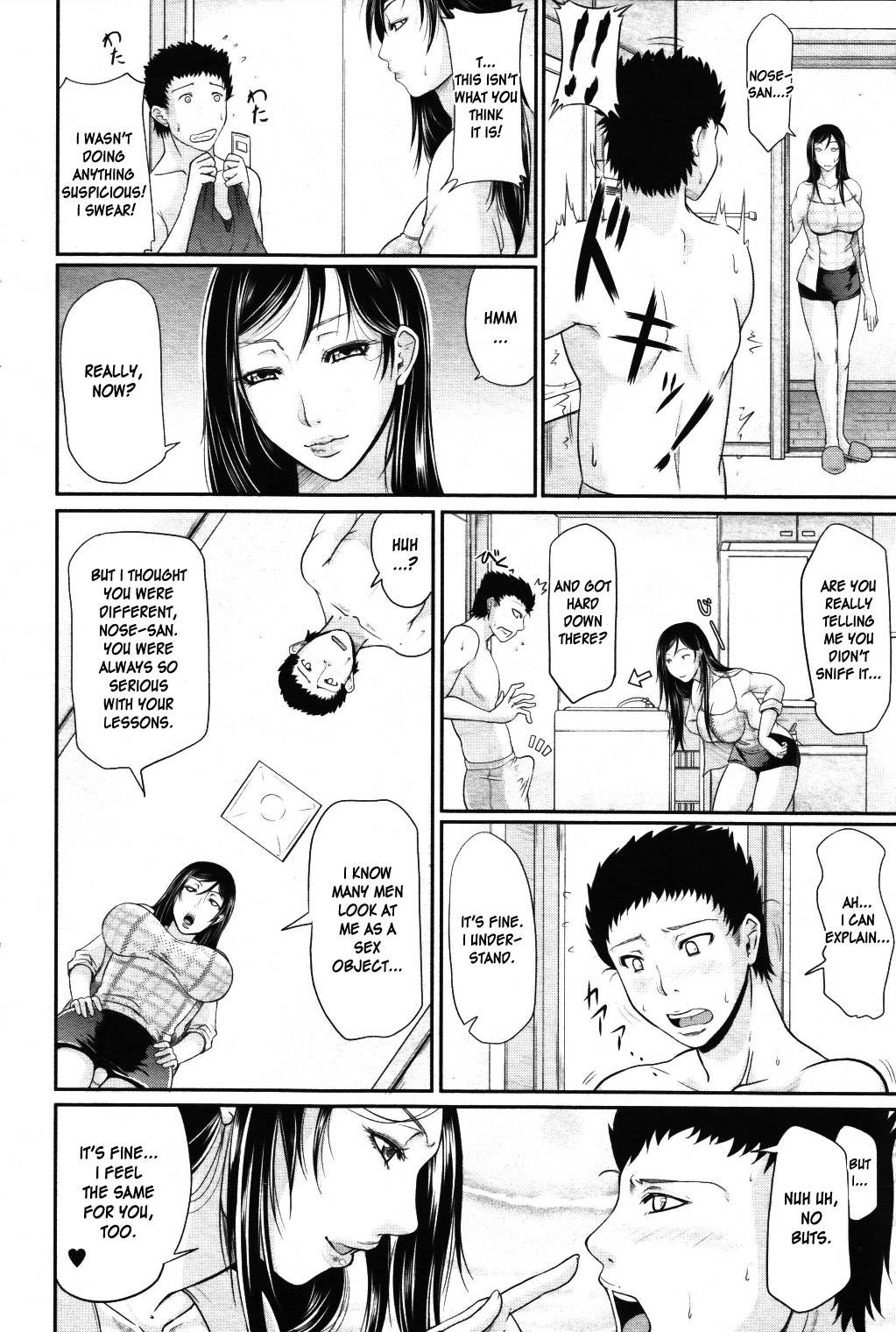 Temptation Swimsuit - Page 7