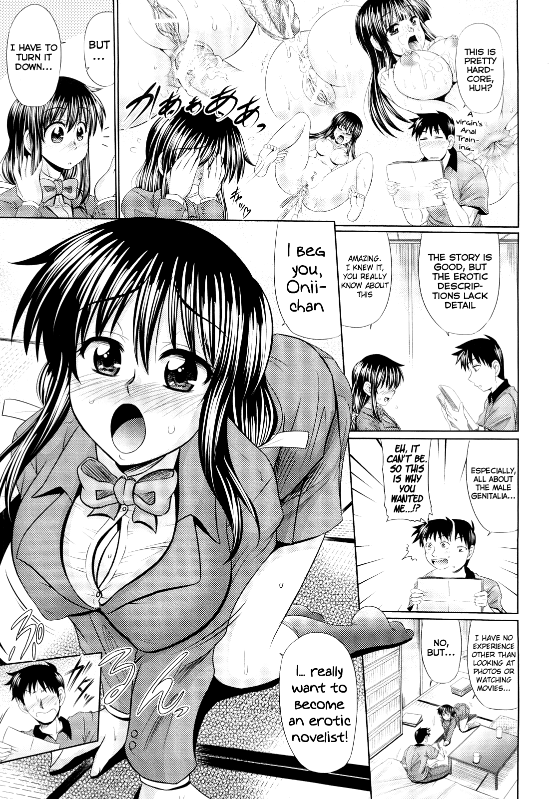 Nikuyoku Analyze - Page 11