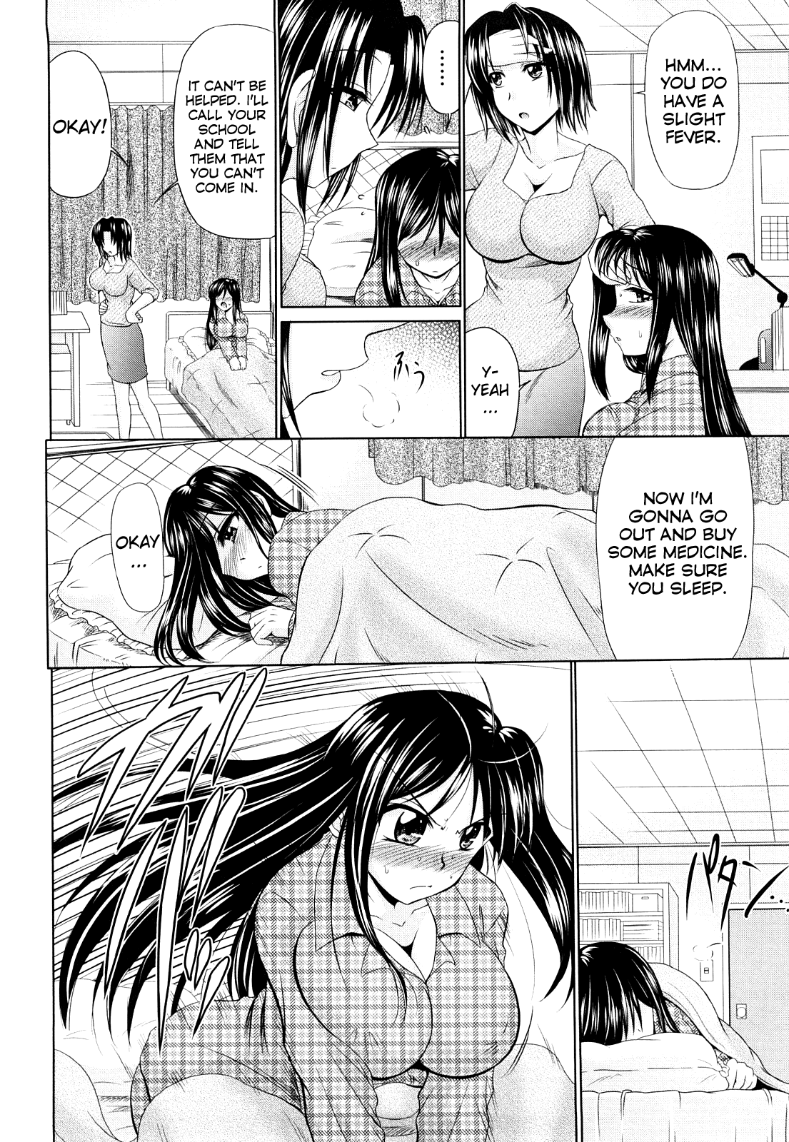 Nikuyoku Analyze - Page 126