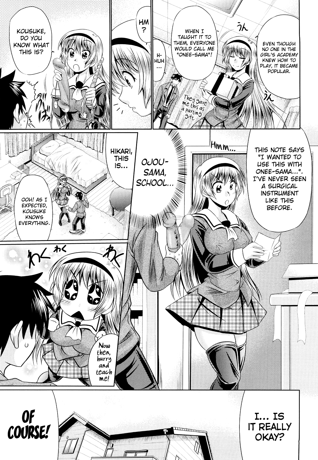 Nikuyoku Analyze - Page 193