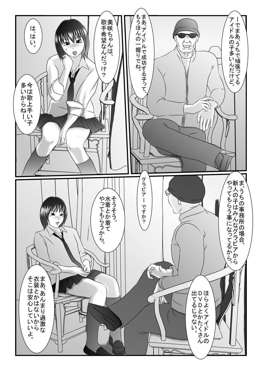 Preview page 4