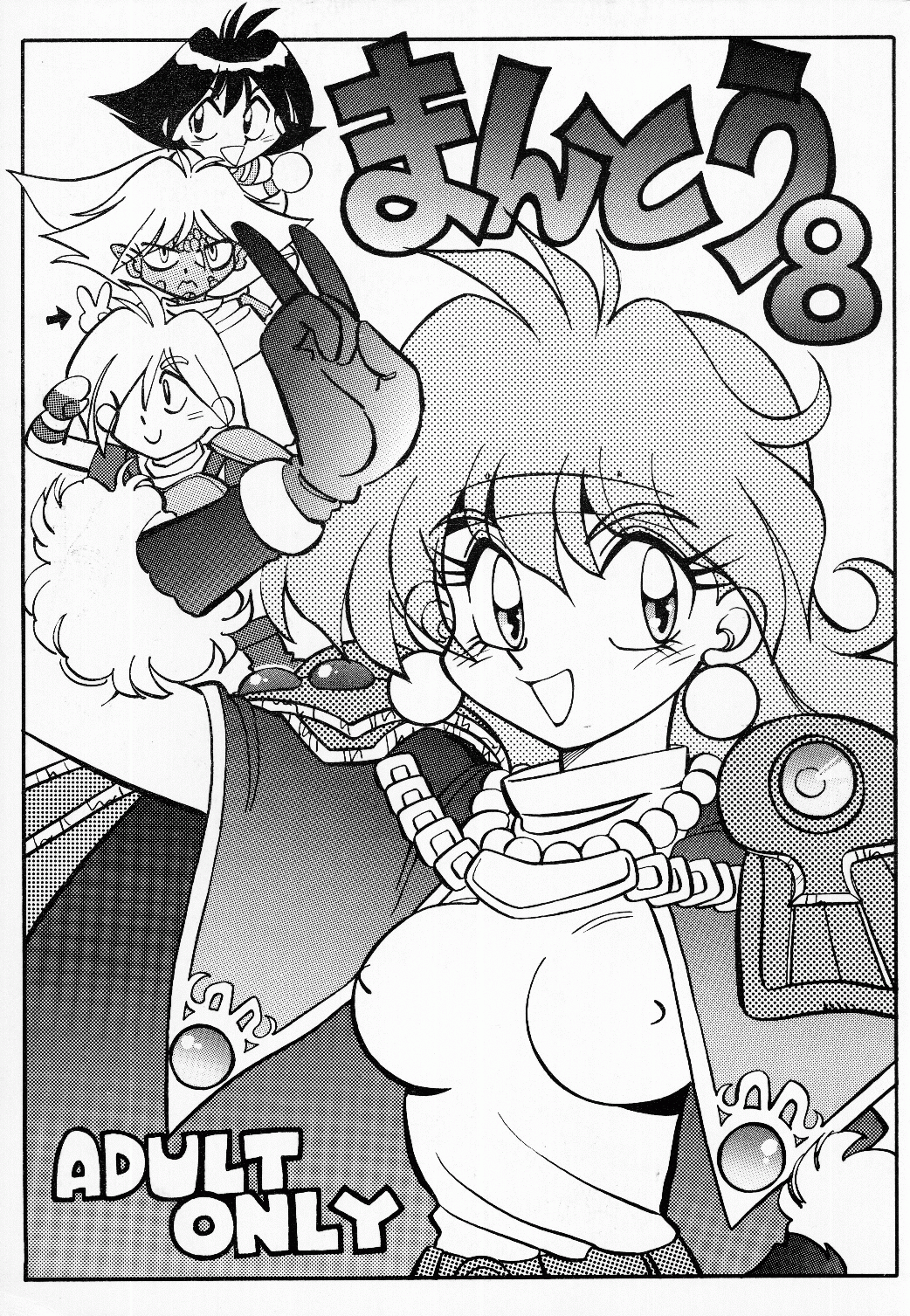 Mantou.8 - Page 1