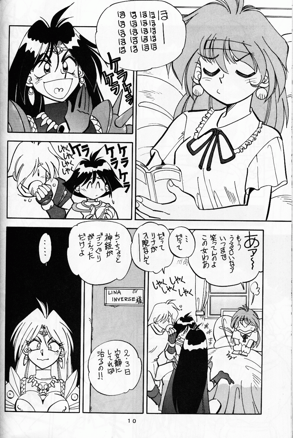 Mantou.8 - Page 10