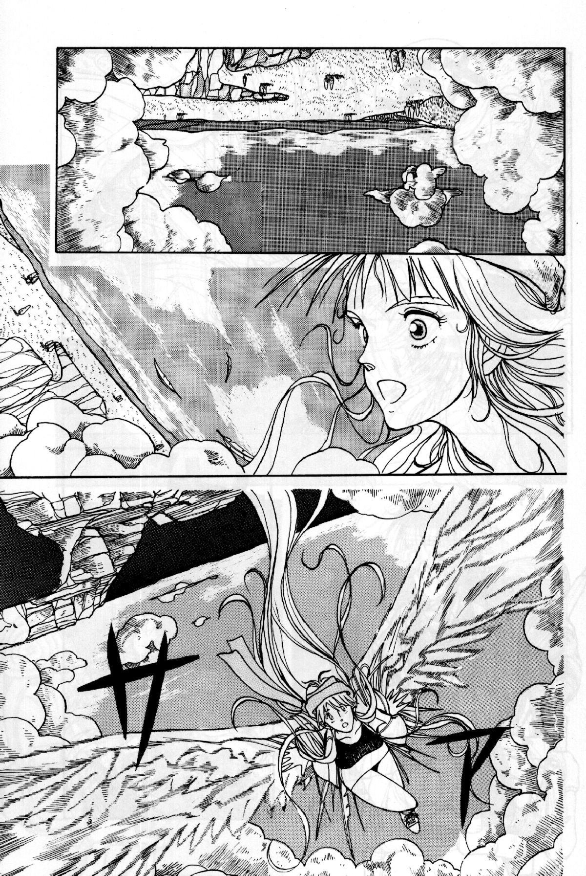 Mantou 01 - Page 29